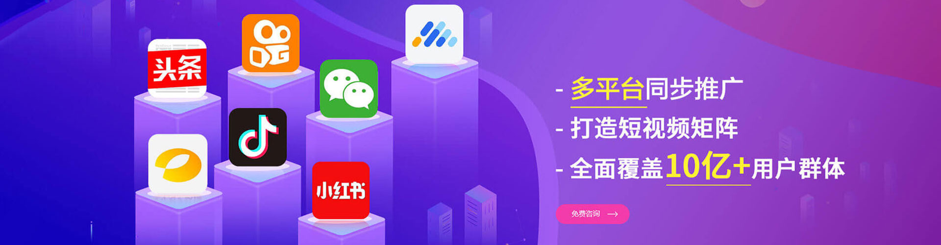 南丰sem专员