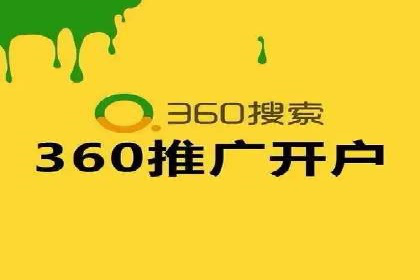 Sem优化公司实战：优化效果显著提升