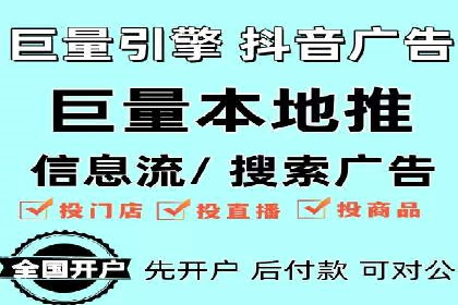 信息流产品创新案例